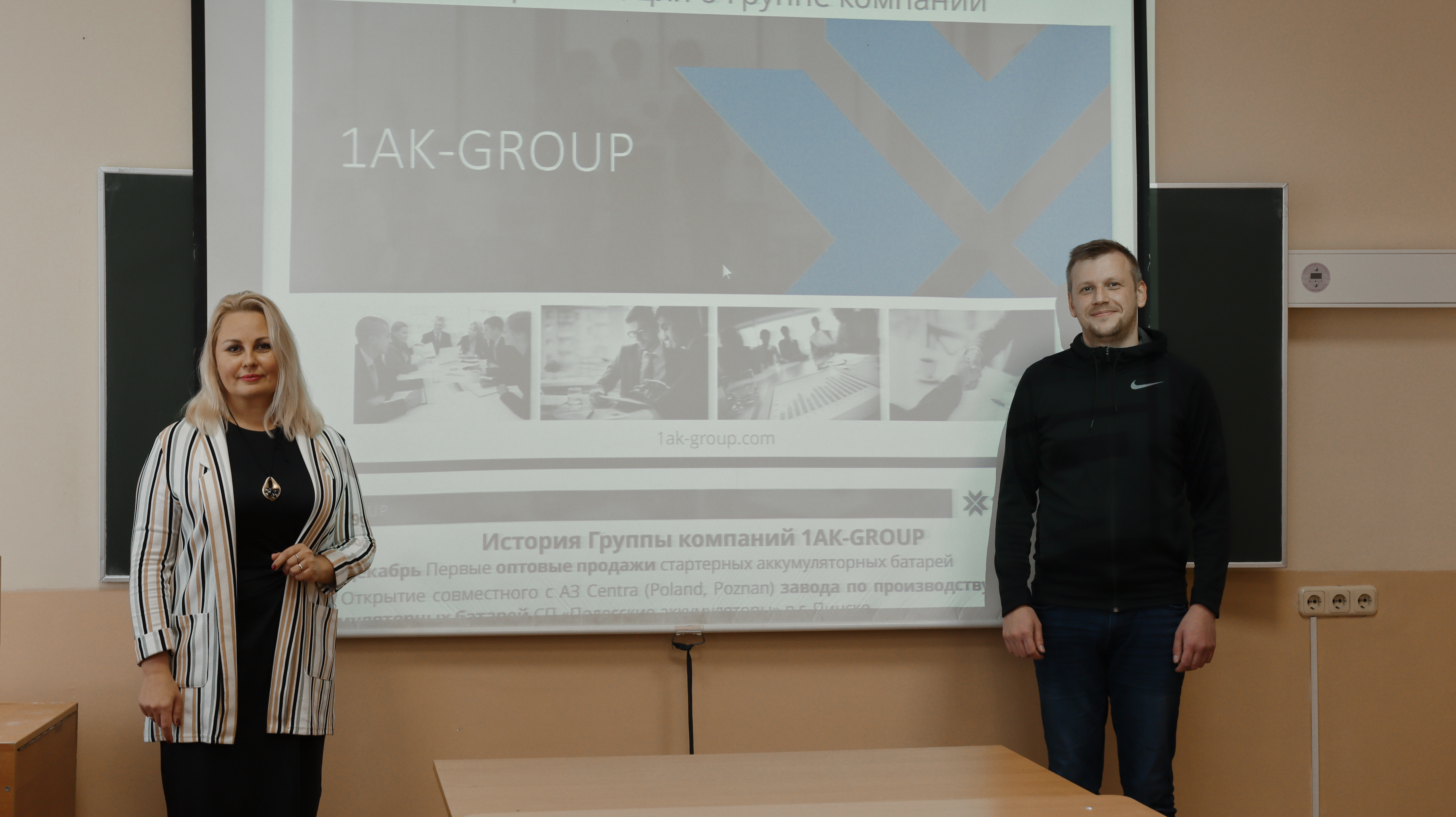 okunis-v-biznes-vmeste-s-1ak-group